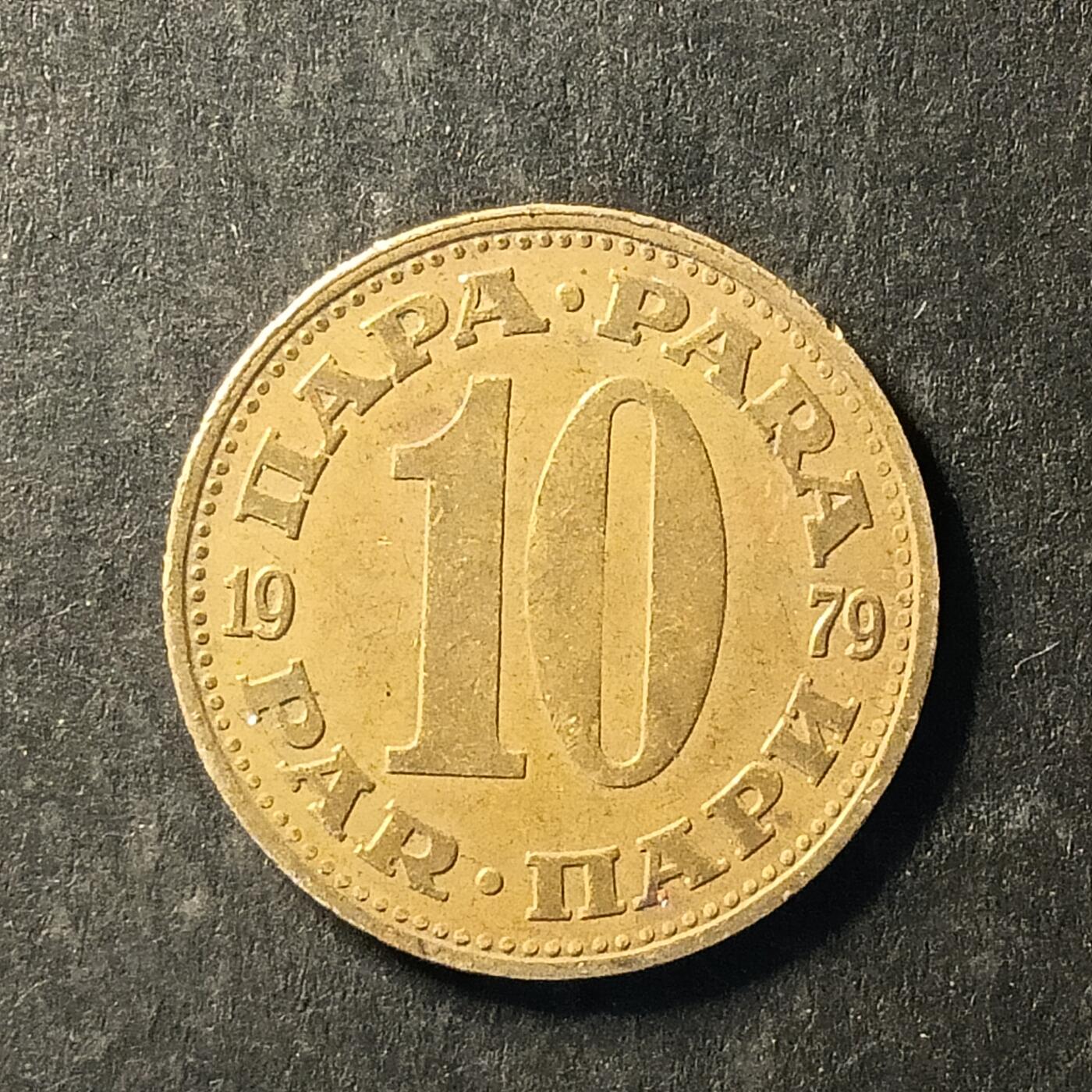 逸泉钱币2026A世界散币纸币纪念币专场A第一场