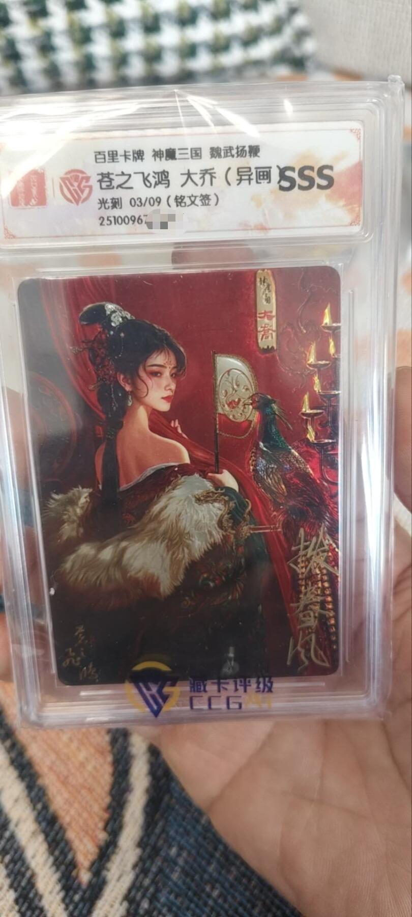 秋原瞳的小店第三十三期（持续跟新中，凑套，入册千万别错过）