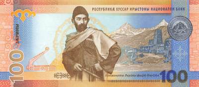 小福收藏拍卖第199期 裸钞场 本期有多张豹子号靓号 瑞士1000法郎 经典提香 毛里求斯首发年大全套 白俄罗斯5000000卢布 苏里南10000盾  爱沙尼亚  苏丹 西班牙 保加利亚 古巴等多国精美纸币 - 南奥塞梯 2025年 100扎林 纪念钞 AA冠 靓号0016858 unc