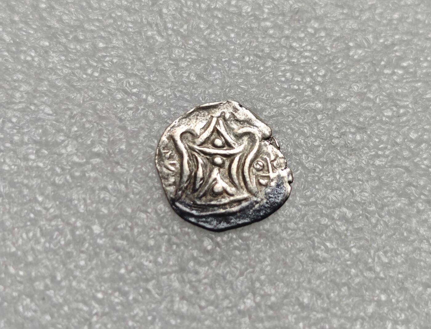 瓶子🏺第225期拍卖会  6-8世纪骠国打制银币  2克