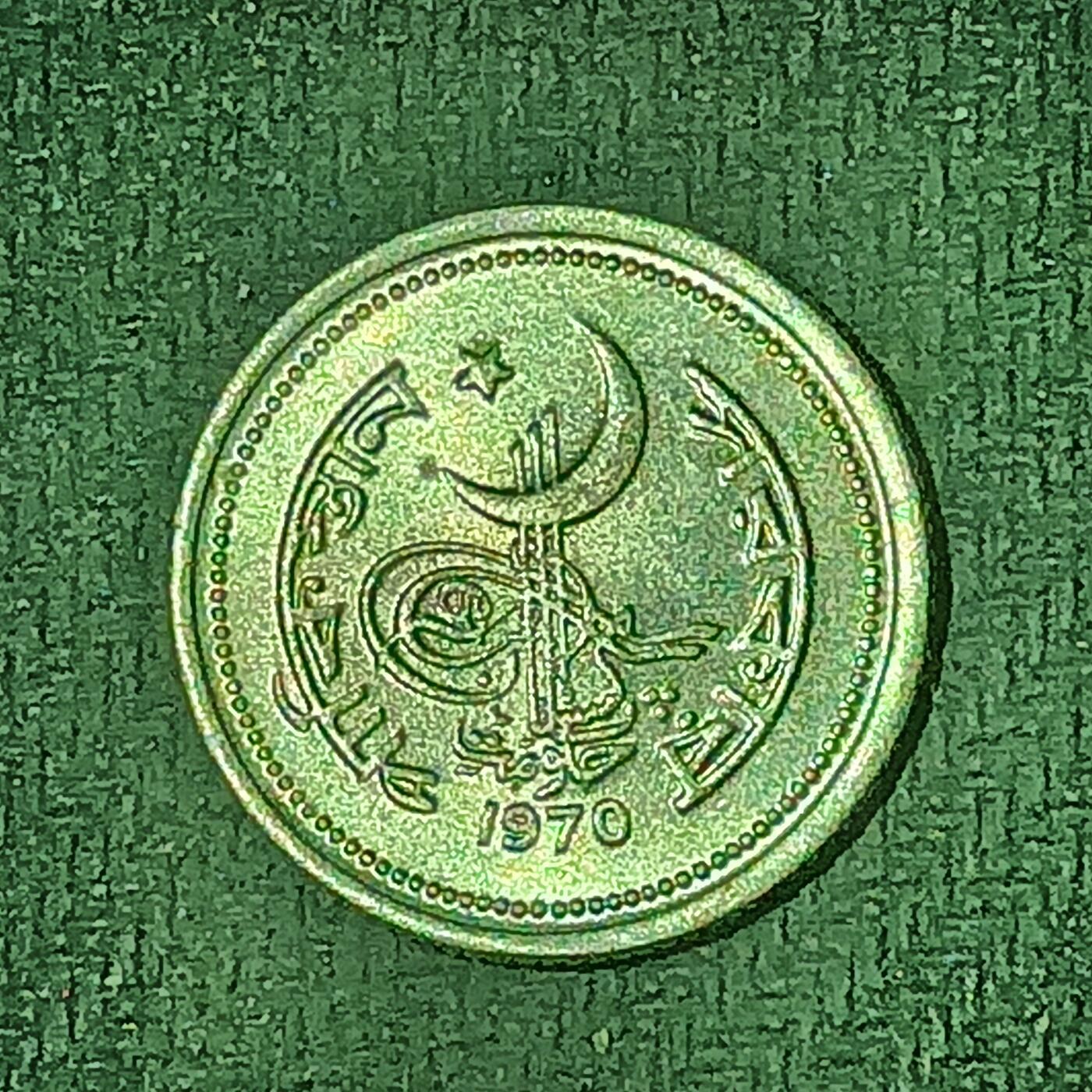 逸泉钱币2026B邻国花钱世界钱币纪念币章B第四场1-400B 175巴基斯坦25派沙