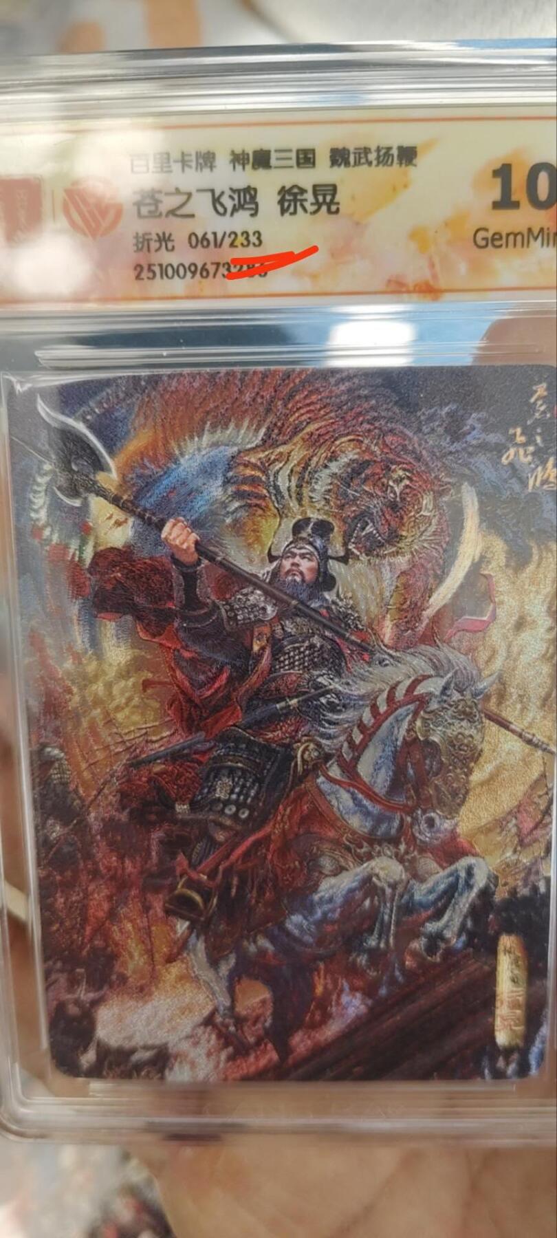 秋原瞳的小店第三十三期（持续跟新中，凑套，入册千万别错过）