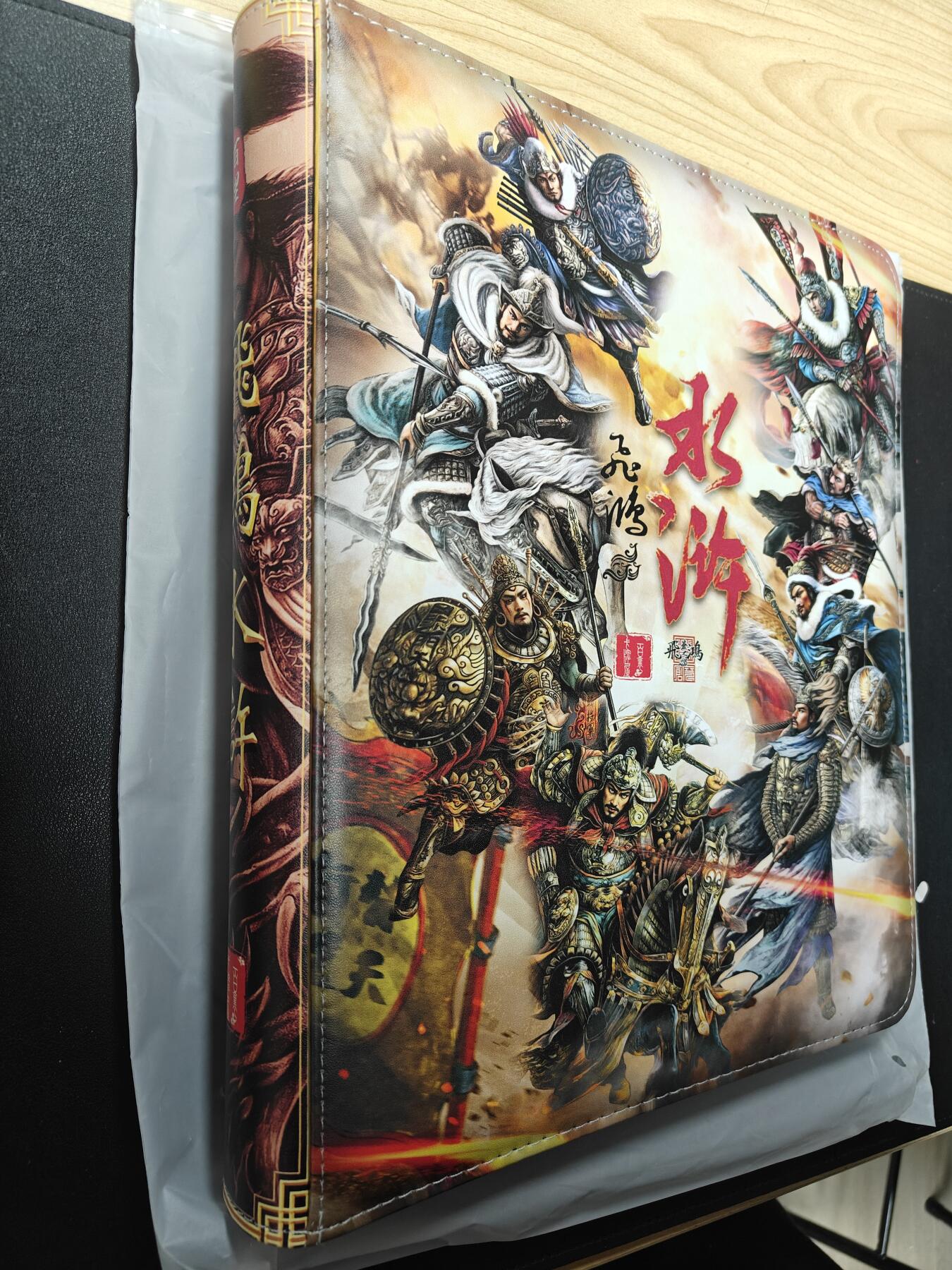 天玑星卡拍第161期《1.15周四截拍》持续收拍收评中 满赠卡需备注 百里卡牌 苍之飞鸿 水浒 九宫活页空册