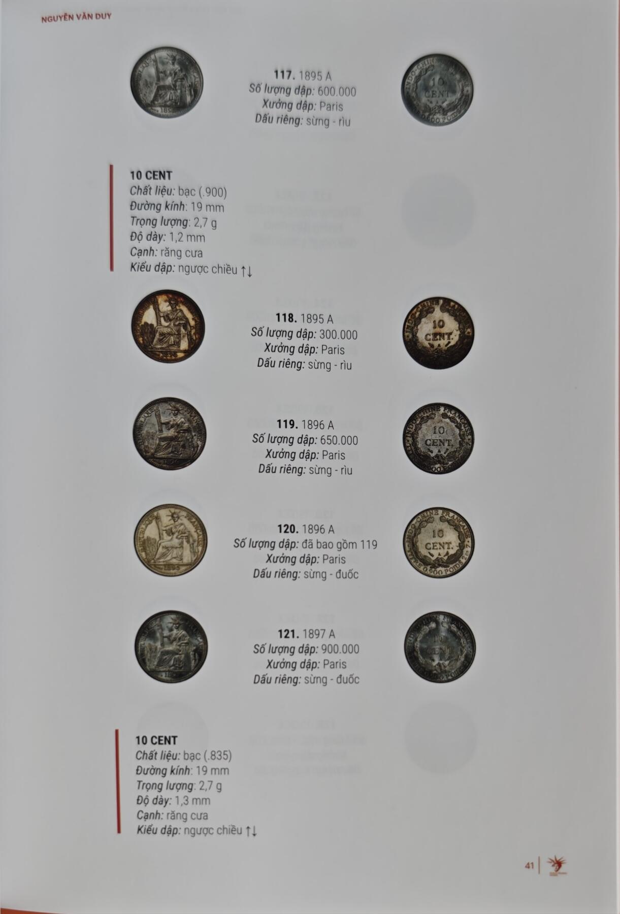 瓶子🏺第225期拍卖会