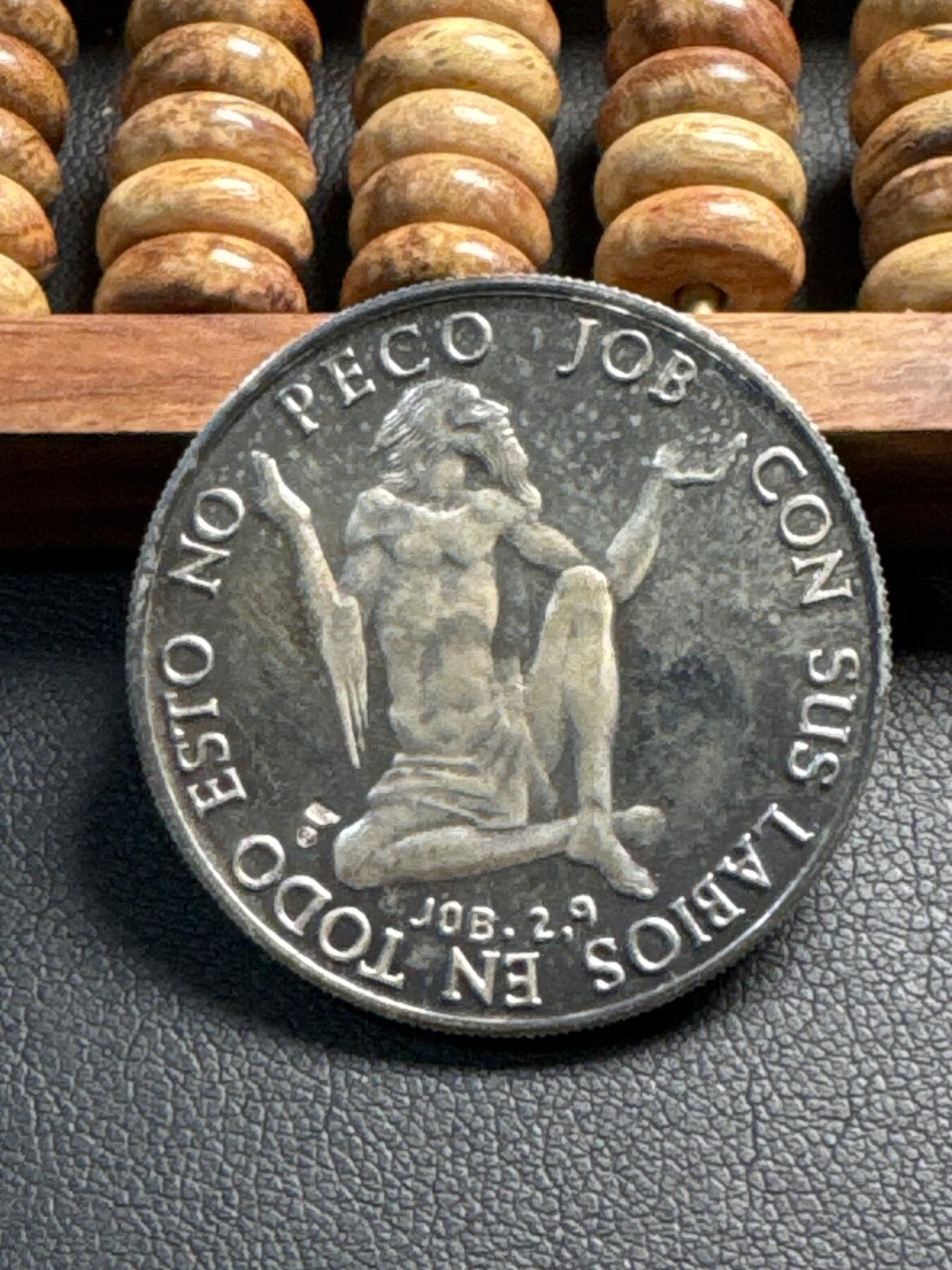 ❤️【币观天下】❤️ 第339期钱币拍卖- 2026.1.16周五晚上6点半场-长期征集拍品 梵蒂冈饥饿难民纪念章13.21克（无法考证材质及含量，介意慎拍，售出不退）