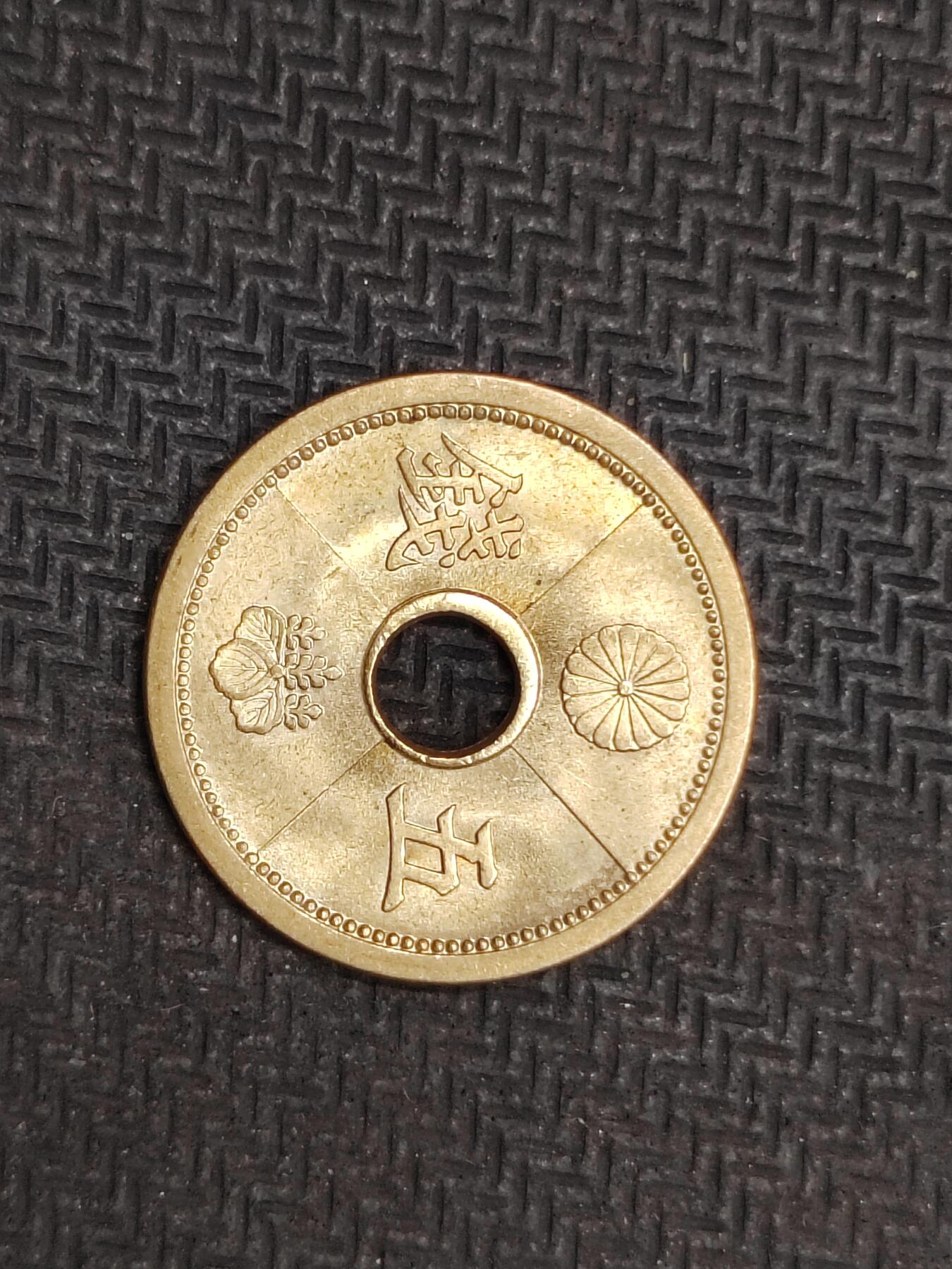 逸泉钱币2026C世界钱币纪念币专场第二组C1-400件