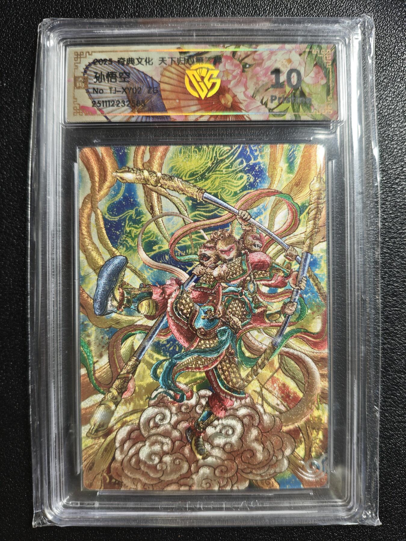 天玑星卡拍第162期《1.19周一截拍》持续收拍收评中 满赠卡需备注