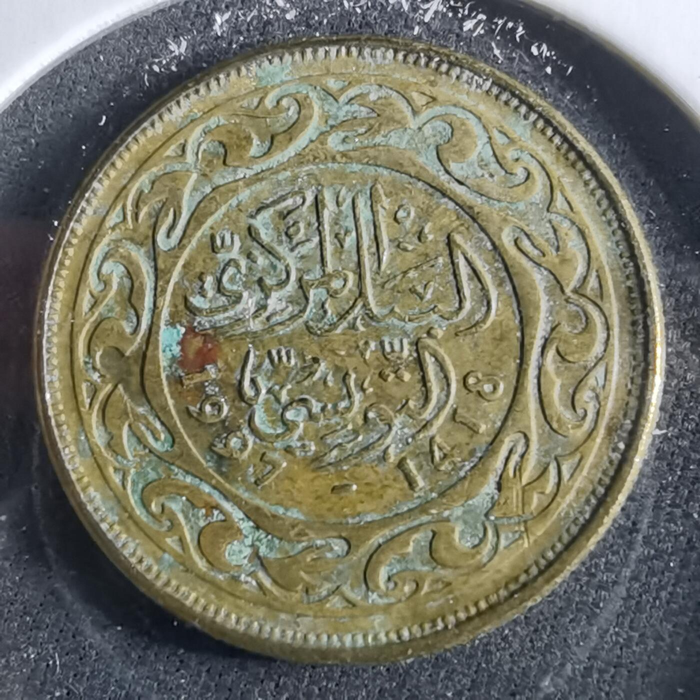 沼泽如烟--第960场