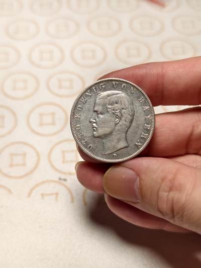 抚柳草堂-第八期章牌钱币 奖章勋章限时免佣 满百包邮 放漏专场 - 1908德国巴伐利亚奥托3马克银币 好年份 重16.7g地章很好没有明显划痕 光感也不错 难得的好品