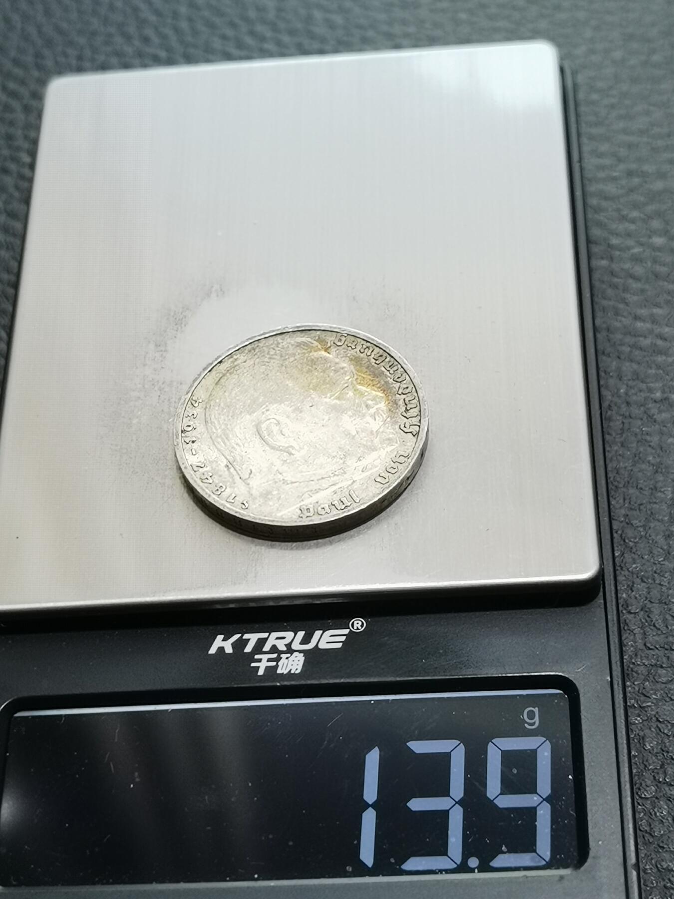 天下钱庄专场欢迎参拍