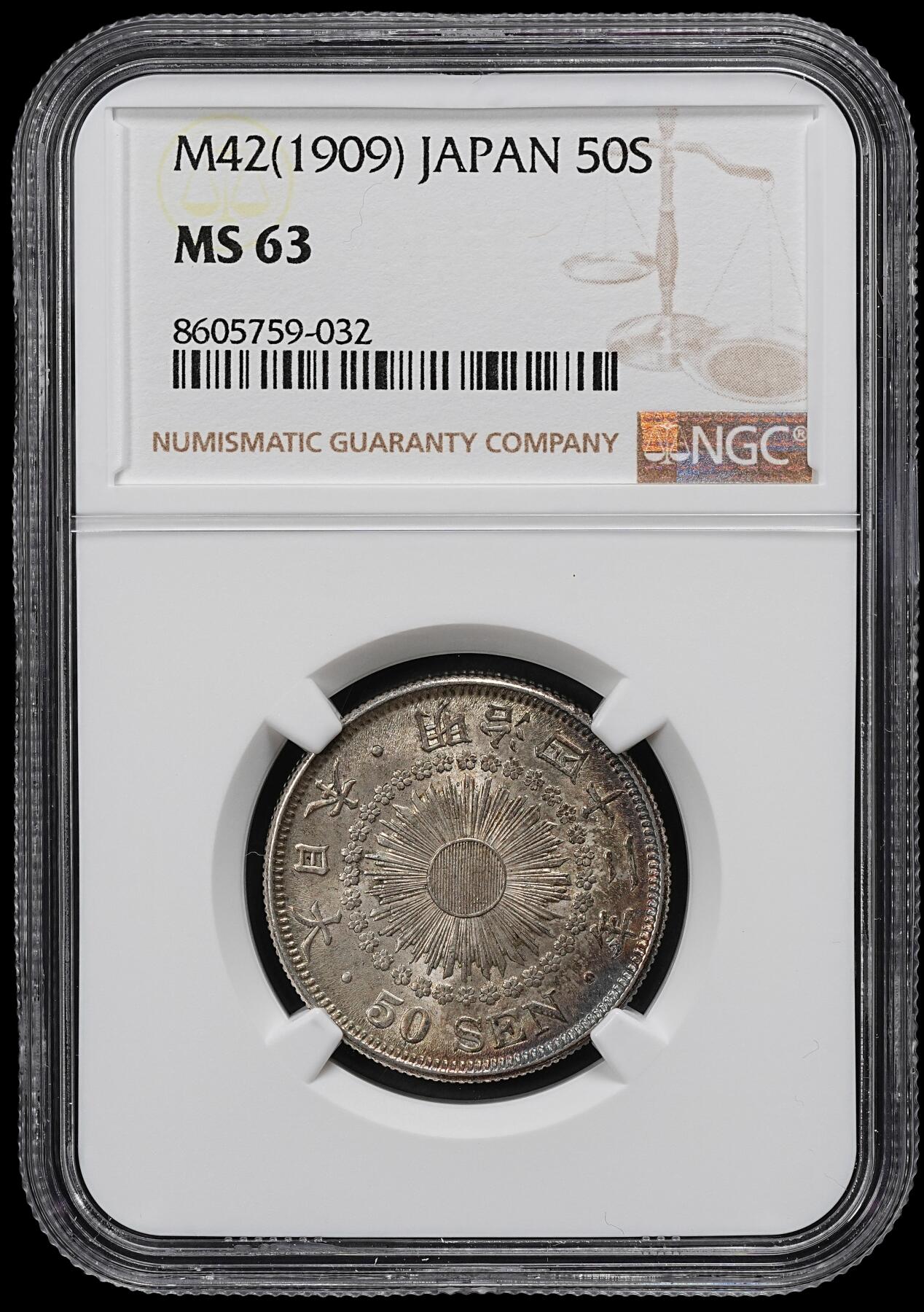 修遠堂世界钱币第101期 NGC MS63 明治四十三年旭日五十钱银币 少见早期年份 五彩