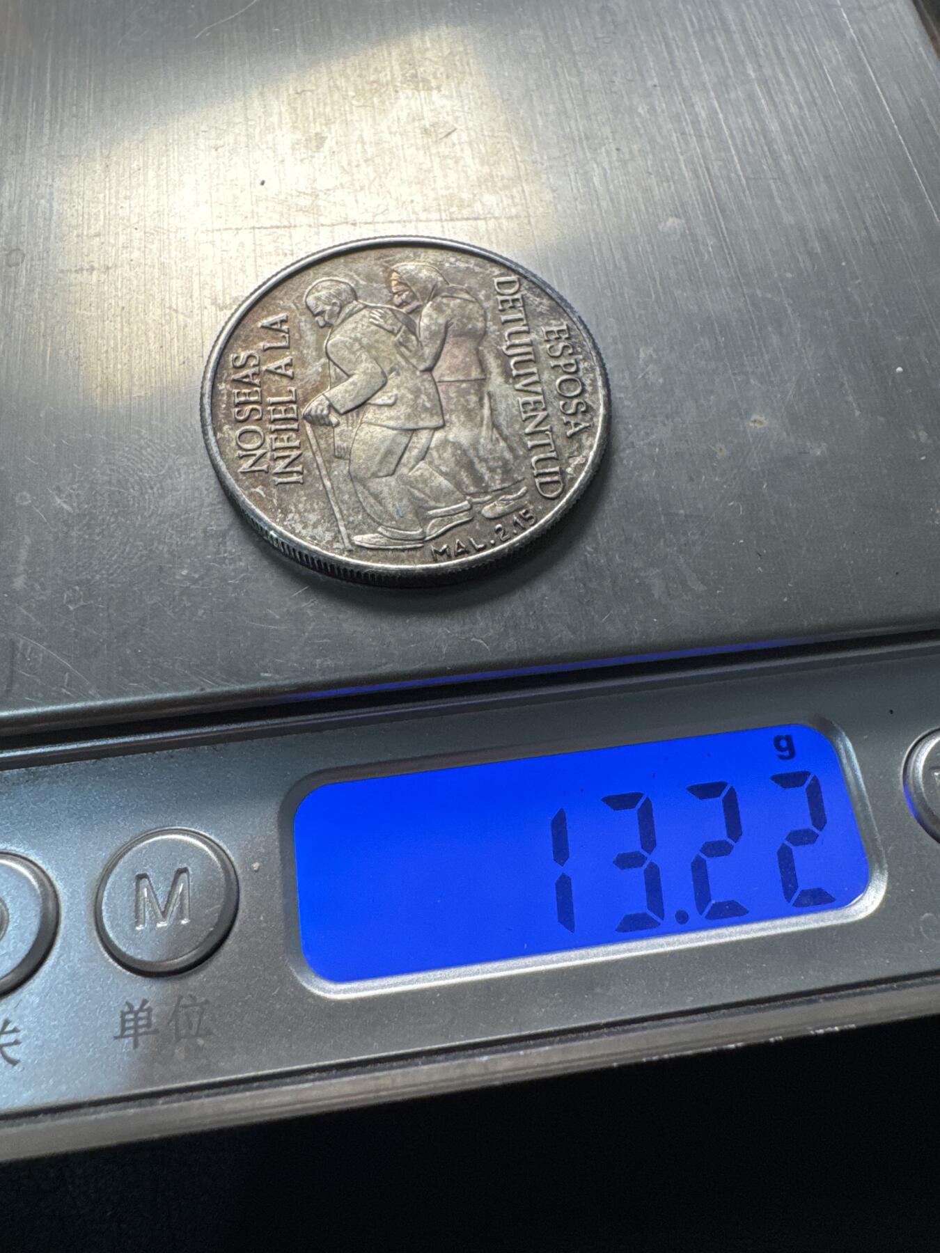 ❤️【币观天下】❤️ 第339期钱币拍卖- 2026.1.16周五晚上6点半场-长期征集拍品 亚伯拉罕和萨拉爱情纪念银章13.23克（无法考证材质及含量，介意慎拍，售出不退）