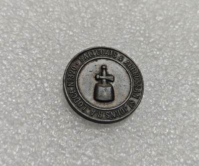 瓶子🏺第225期拍卖会 -  共济会1便士代币  19-20世纪使用  此枚流通过