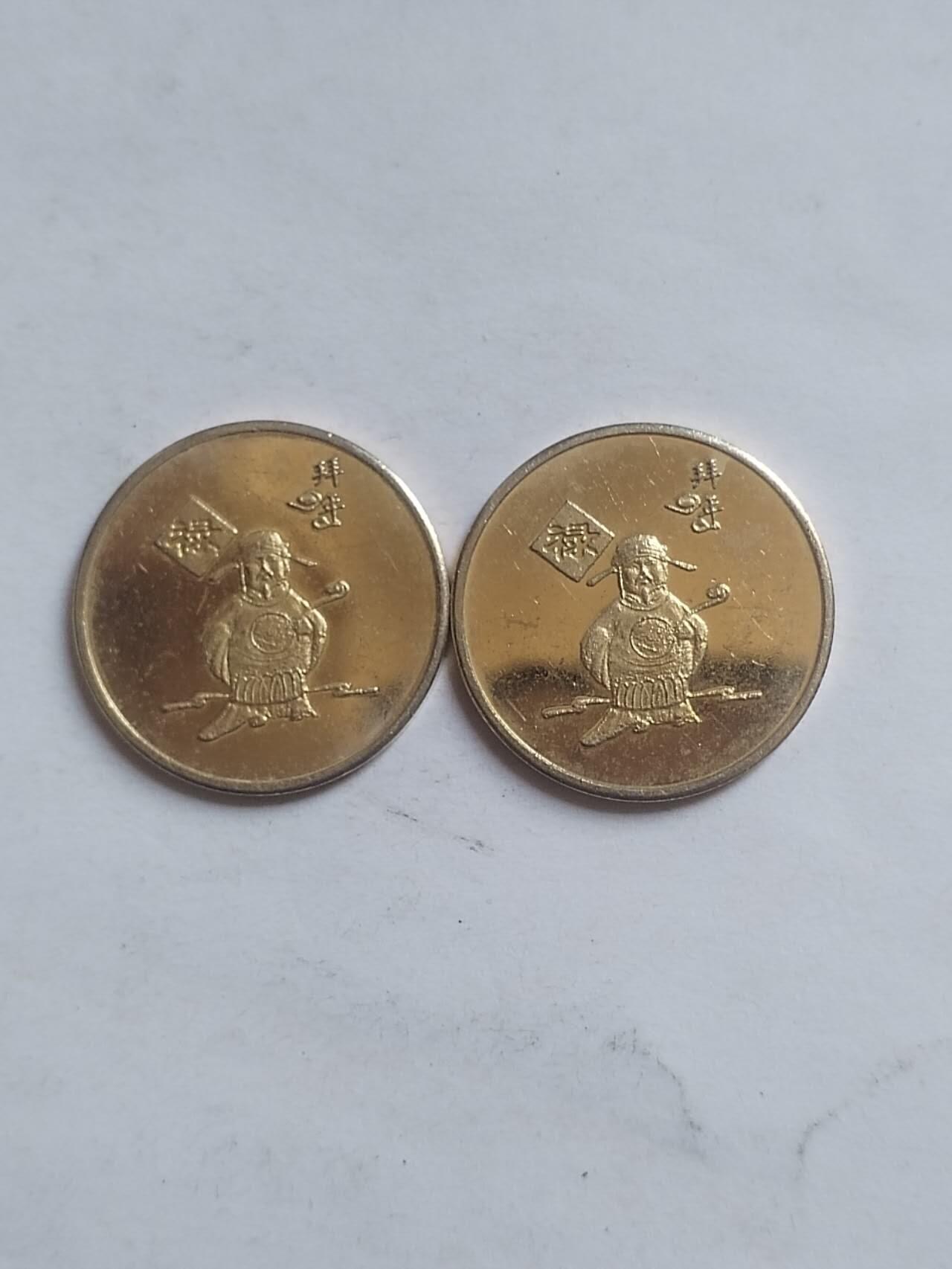 硬币 纪念币 评级币