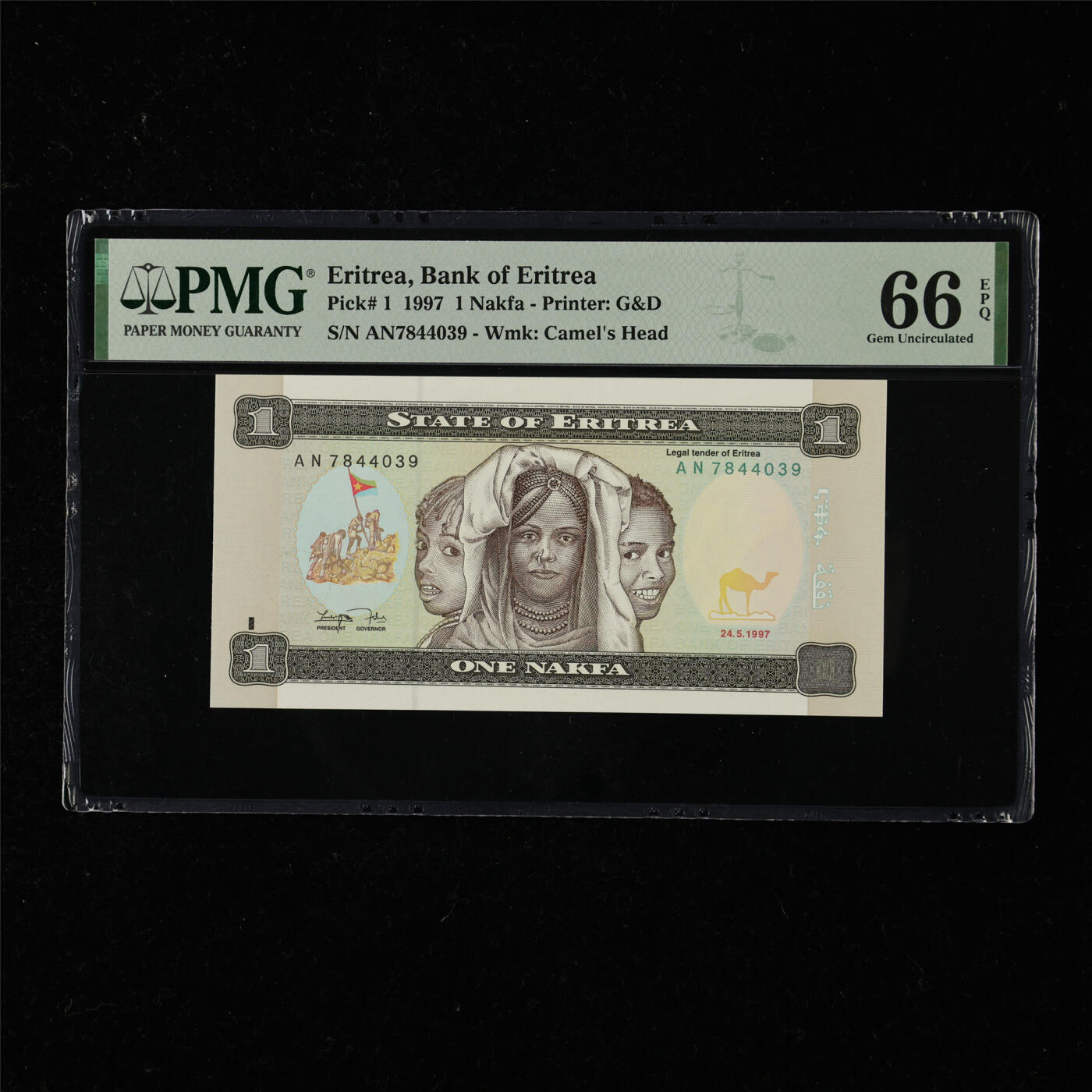 【亘邦集藏】第218期拍卖