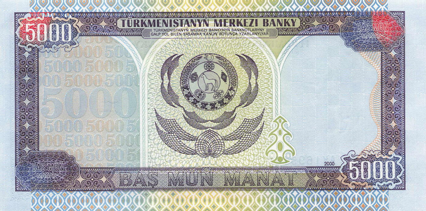 小福收藏拍卖第199期 裸钞场 本期有多张豹子号靓号 瑞士1000法郎 经典提香 毛里求斯首发年大全套 白俄罗斯5000000卢布 苏里南10000盾  爱沙尼亚  苏丹 西班牙 保加利亚 古巴等多国精美纸币 土库曼斯坦 2000年 5000马纳特 倒置号 双尾88 unc