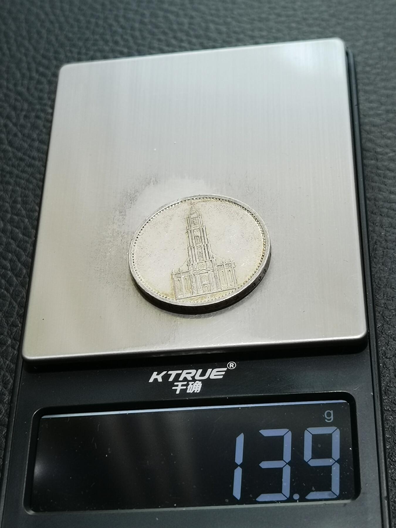 天下钱庄专场欢迎参拍 德国教堂5马克银币