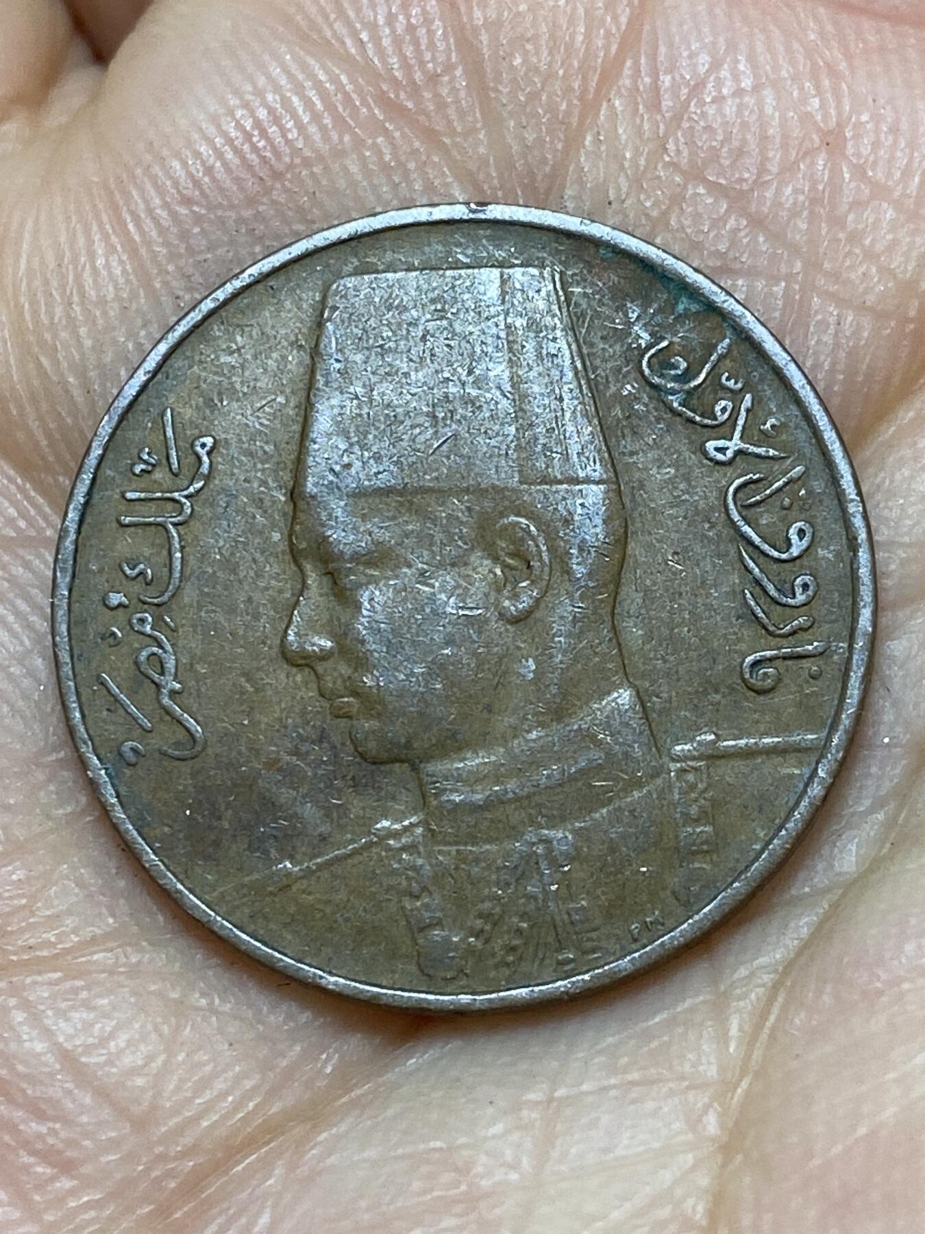 2026年第七场(总第一百七十六场）外国好品散币场(免佣金) 埃及王国1938年1米利姆(法鲁克一世第一版首发年)