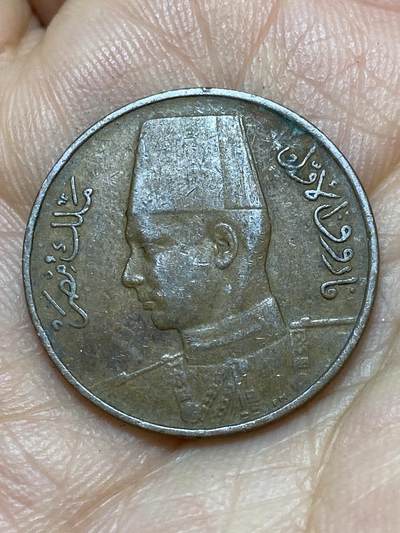 2026年第七场(总第一百七十六场）外国好品散币场(免佣金) - 埃及王国1938年1米利姆(法鲁克一世第一版首发年)