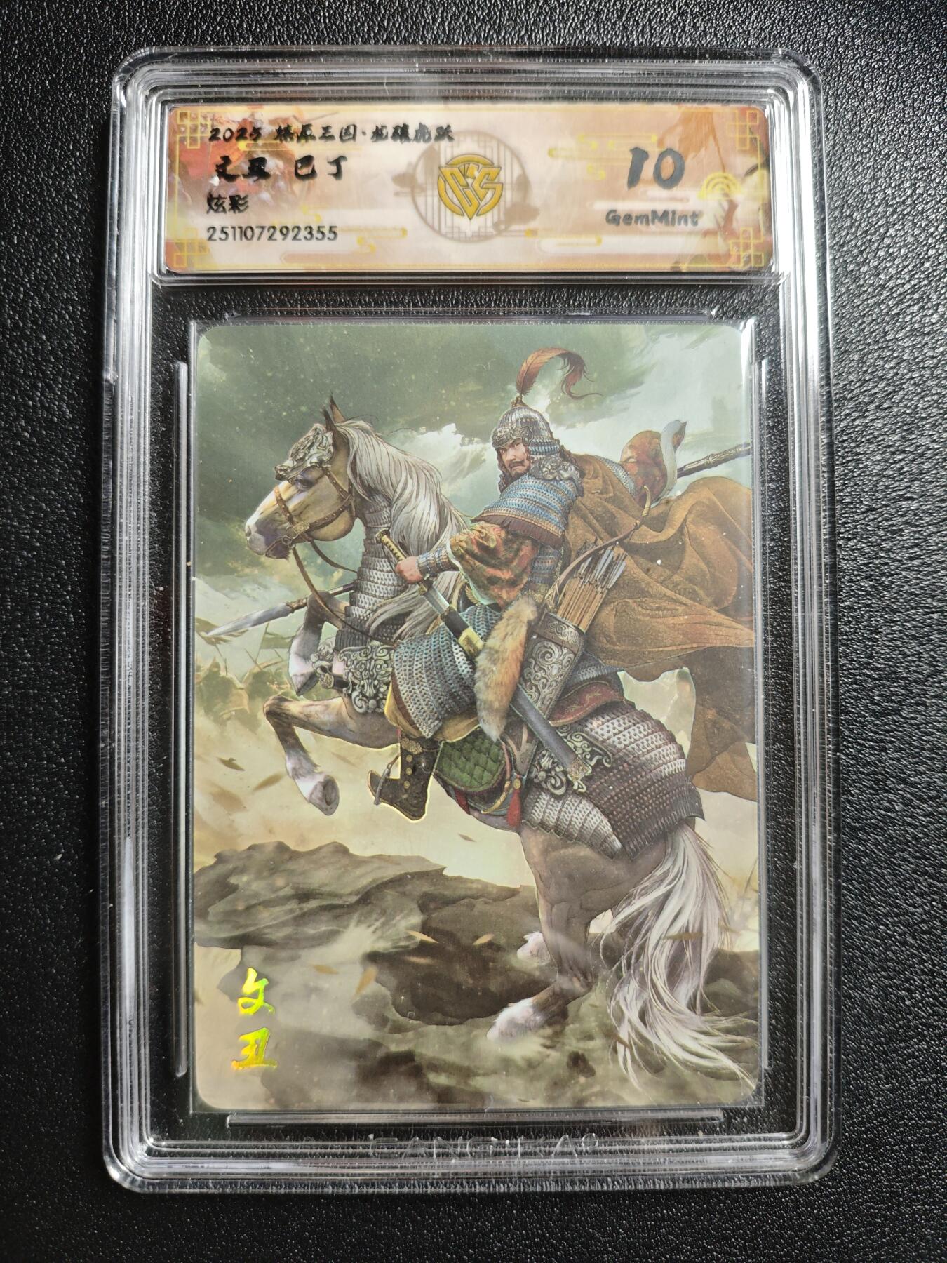 天玑星卡拍第162期《1.19周一截拍》持续收拍收评中 满赠卡需备注