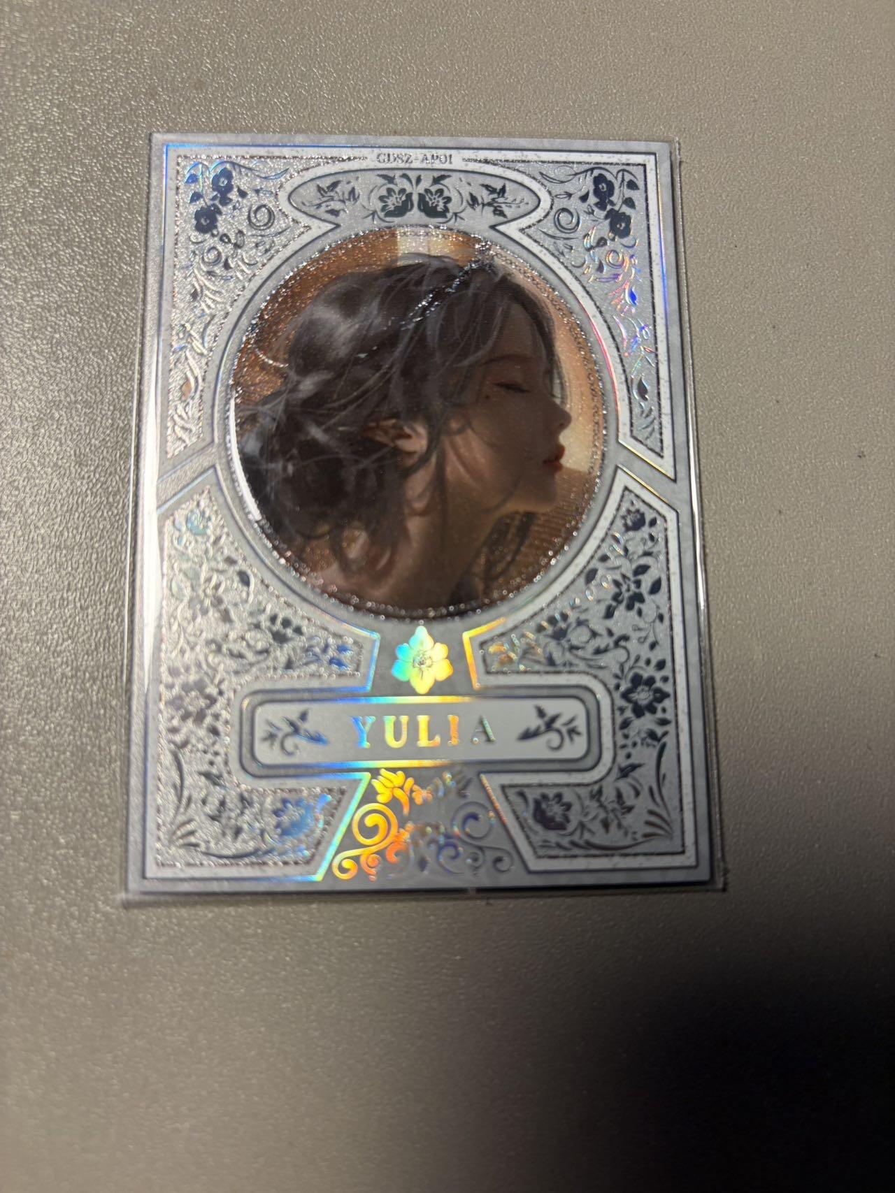 秋萤阁第42期 (1月17号周六晚上20点截拍，欢迎竞拍)  【１５０编】集卡社鬼刀　海琴烟　９／１５０编