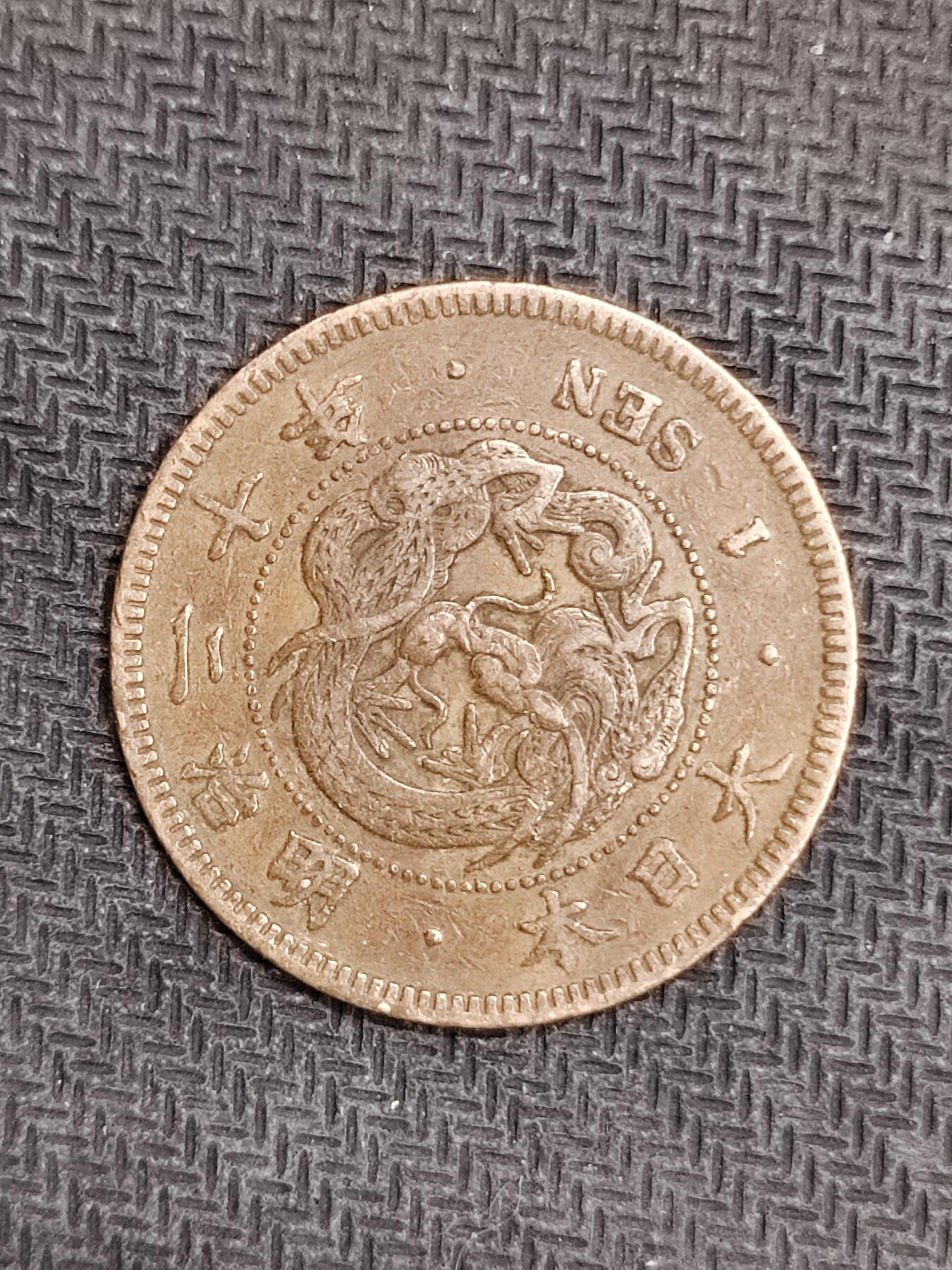 逸泉钱币2026C世界钱币纪念币专场第二组C1-400件