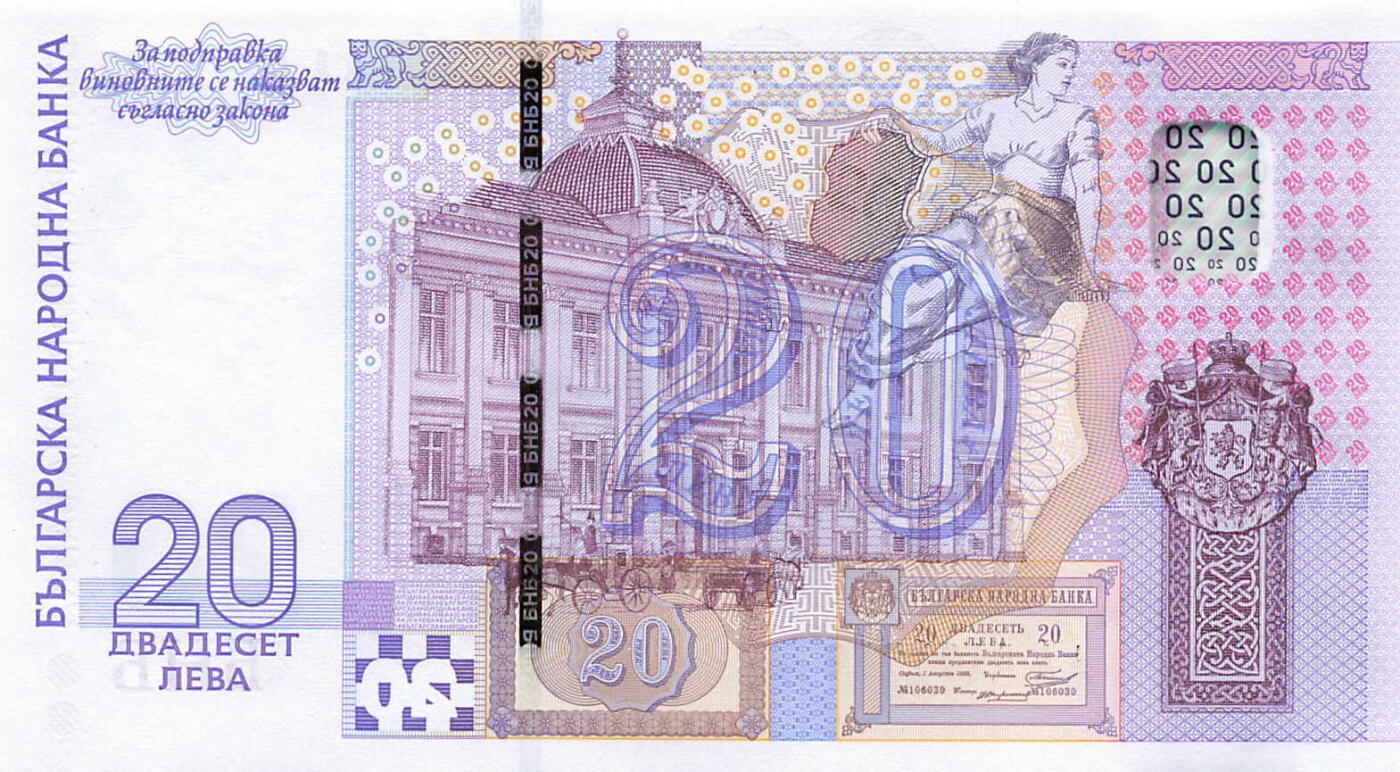 小福收藏拍卖第199期 裸钞场 本期有多张豹子号靓号 瑞士1000法郎 经典提香 毛里求斯首发年大全套 白俄罗斯5000000卢布 苏里南10000盾  爱沙尼亚  苏丹 西班牙 保加利亚 古巴等多国精美纸币 保加利亚 2005年 20列弗 纪念钞 AA冠 豹子号777 unc