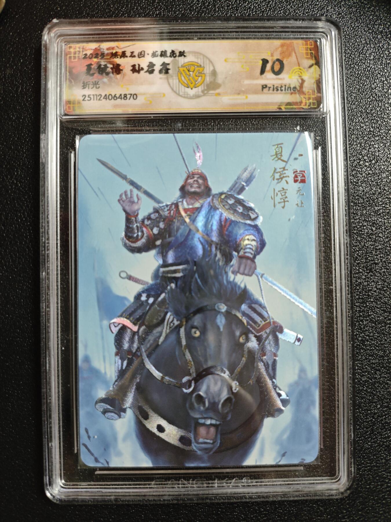 天玑星卡拍第162期《1.19周一截拍》持续收拍收评中 满赠卡需备注