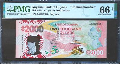 世界靓号纸钞第八十一期 - 2022年圭亚那2000元纪念钞 首发AA冠 全程无47尾8 PMG66 难出分品种