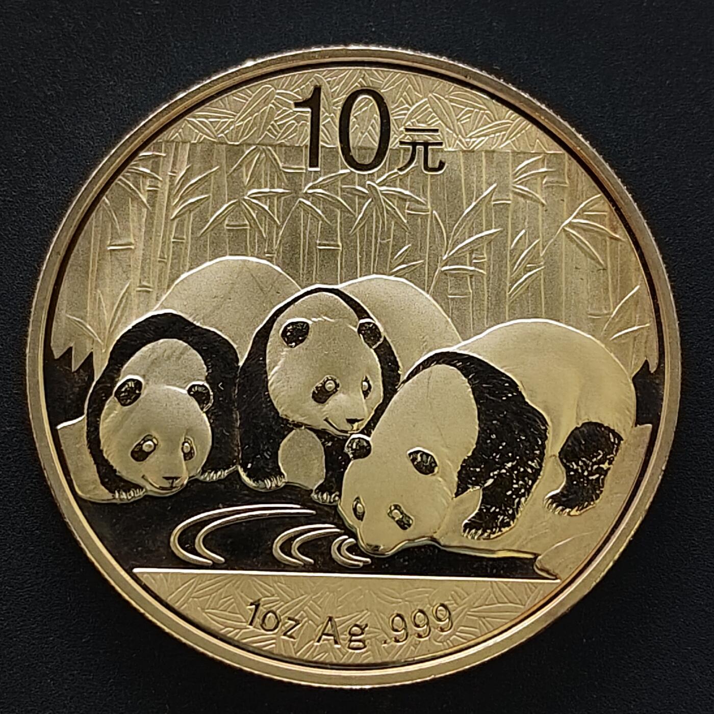 【全场包邮】纯粹捡漏拍495场-持续更新中 中国2013年10元熊猫1盎司999纯银纪念币【40毫米31.1克，纯银价约622元（按20元银价折算）】
