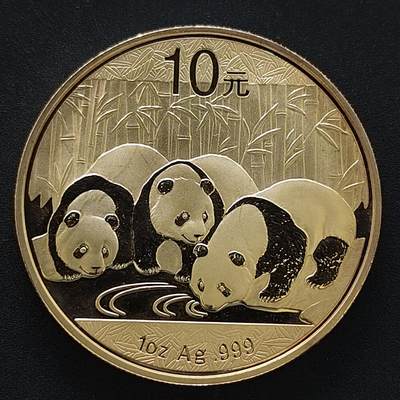 【全场包邮】纯粹捡漏拍495场-持续更新中 - 中国2013年10元熊猫1盎司999纯银纪念币【40毫米31.1克，纯银价约622元（按20元银价折算）】