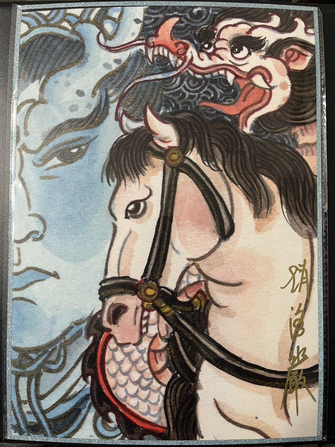 卡牌杂货铺专场拍卖第四场 1月16日周五晚22:00结拍 【亲签】赵洛严 白龙马 A4色纸 亲签-1