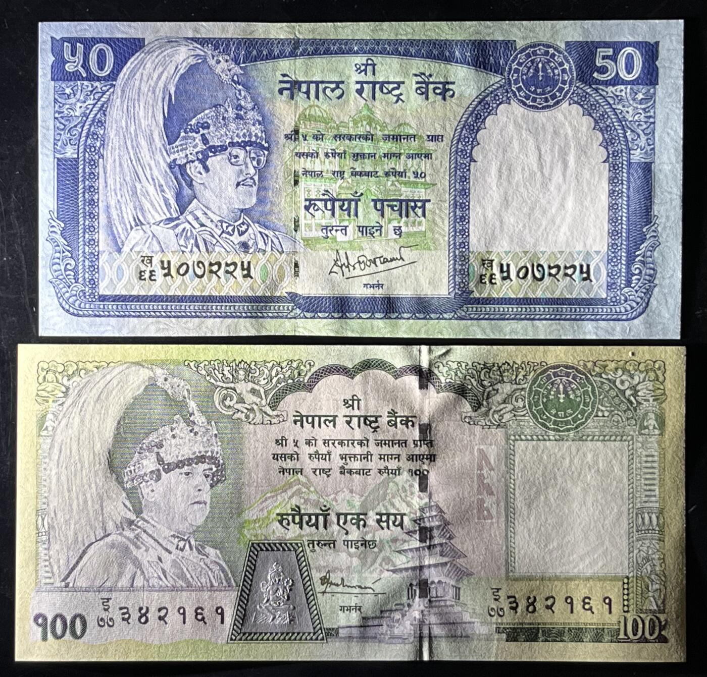 小福收藏拍卖第199期 裸钞场 本期有多张豹子号靓号 瑞士1000法郎 经典提香 毛里求斯首发年大全套 白俄罗斯5000000卢布 苏里南10000盾  爱沙尼亚  苏丹 西班牙 保加利亚 古巴等多国精美纸币 尼泊尔 1983-2001年 50卢比 +2006年 100卢比 1组2张 unc