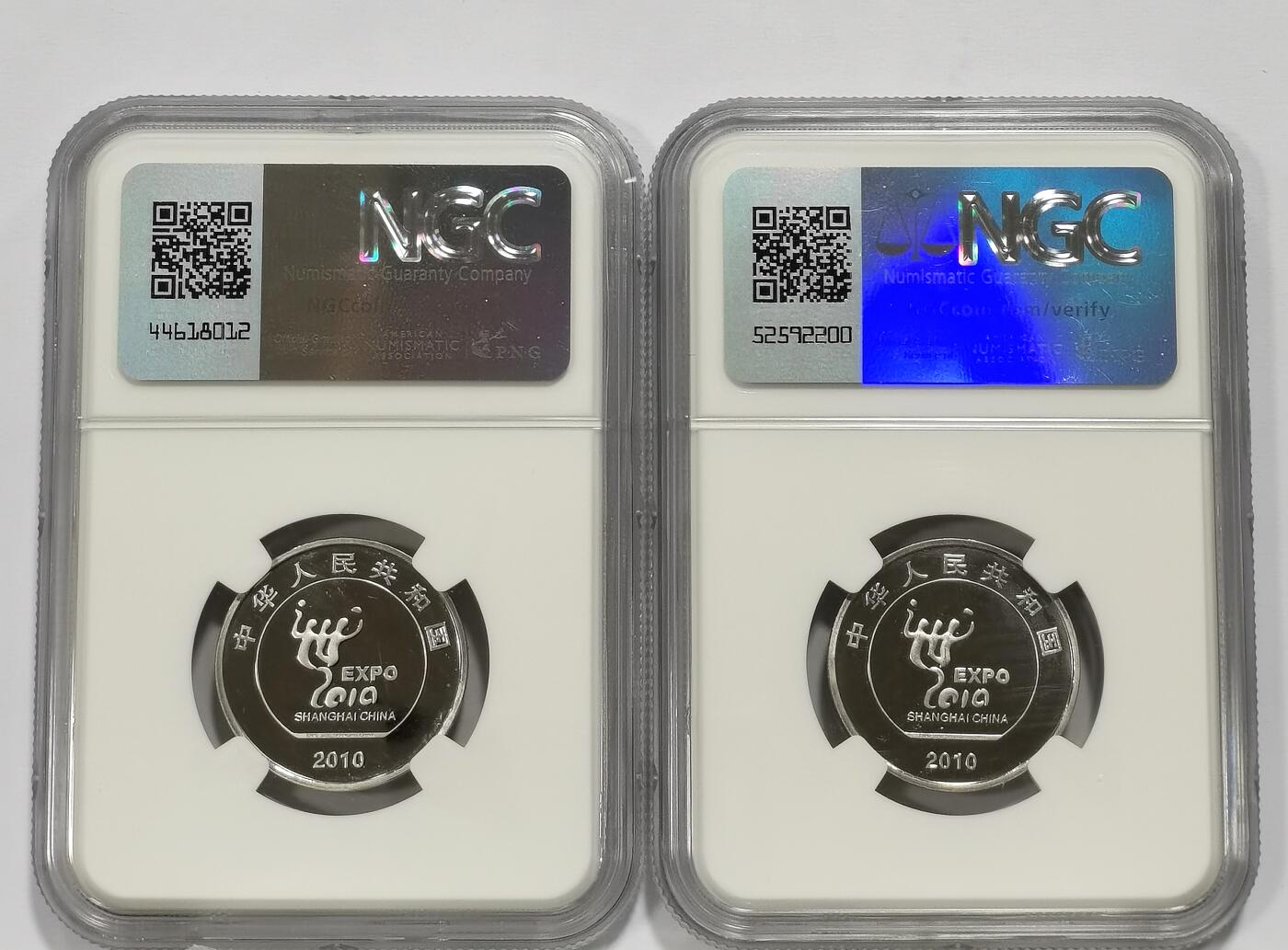 博洋堂世界钱币拍卖第157期（全场包邮） NGC PF67UC 中国2010年上海世博会精制纪念币一组2枚