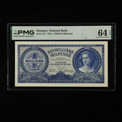 【亘邦集藏】第218期拍卖 - 1946年 匈牙利10亿潘戈 PMG 64EPQ 2438698-035
