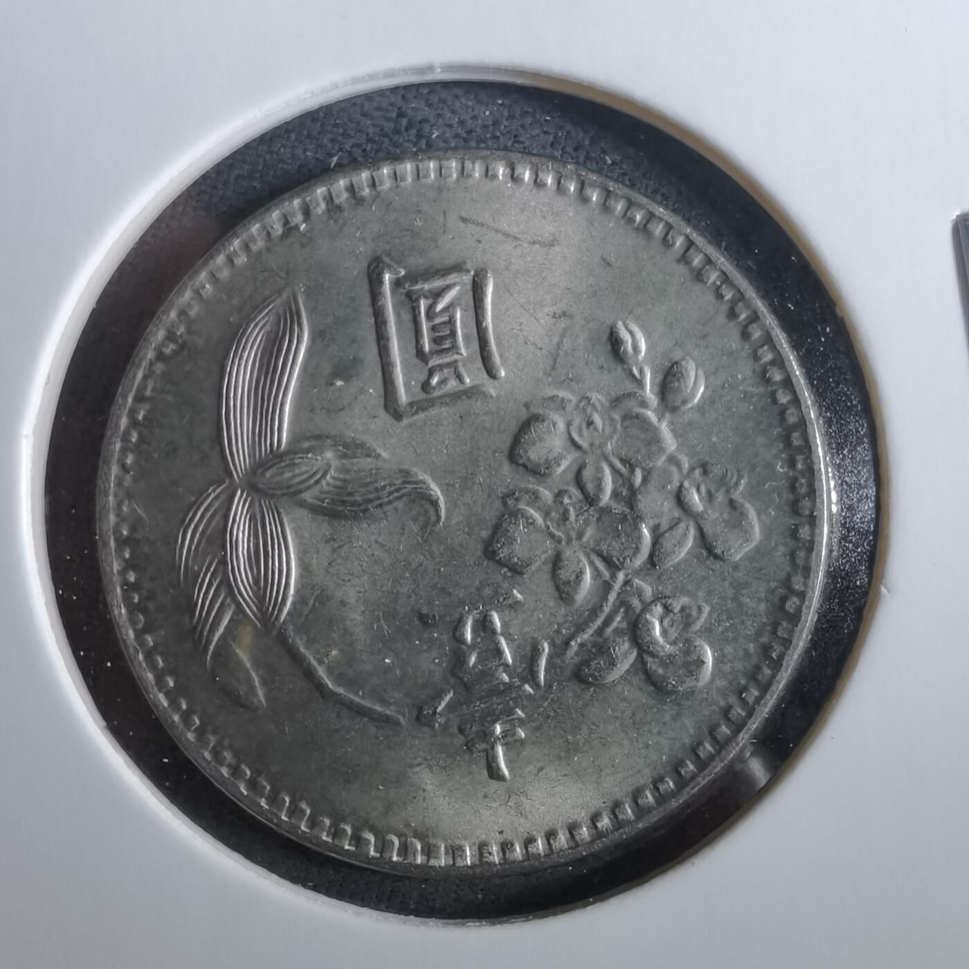 沼泽如烟--第960场