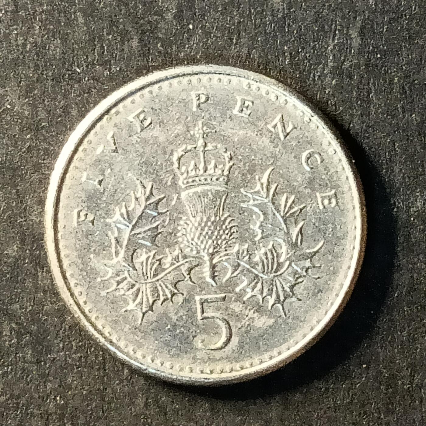 逸泉钱币2026A世界散币纸币纪念币专场A第一场 256 英国5便士