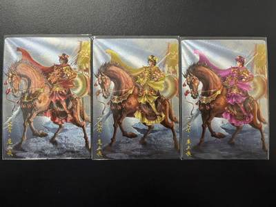 卡牌杂货铺专场拍卖第四场 1月16日周五晚22:00结拍 - 【限编】卡德曼 谷粒 扈三娘三色040 限编300金编 粗闪