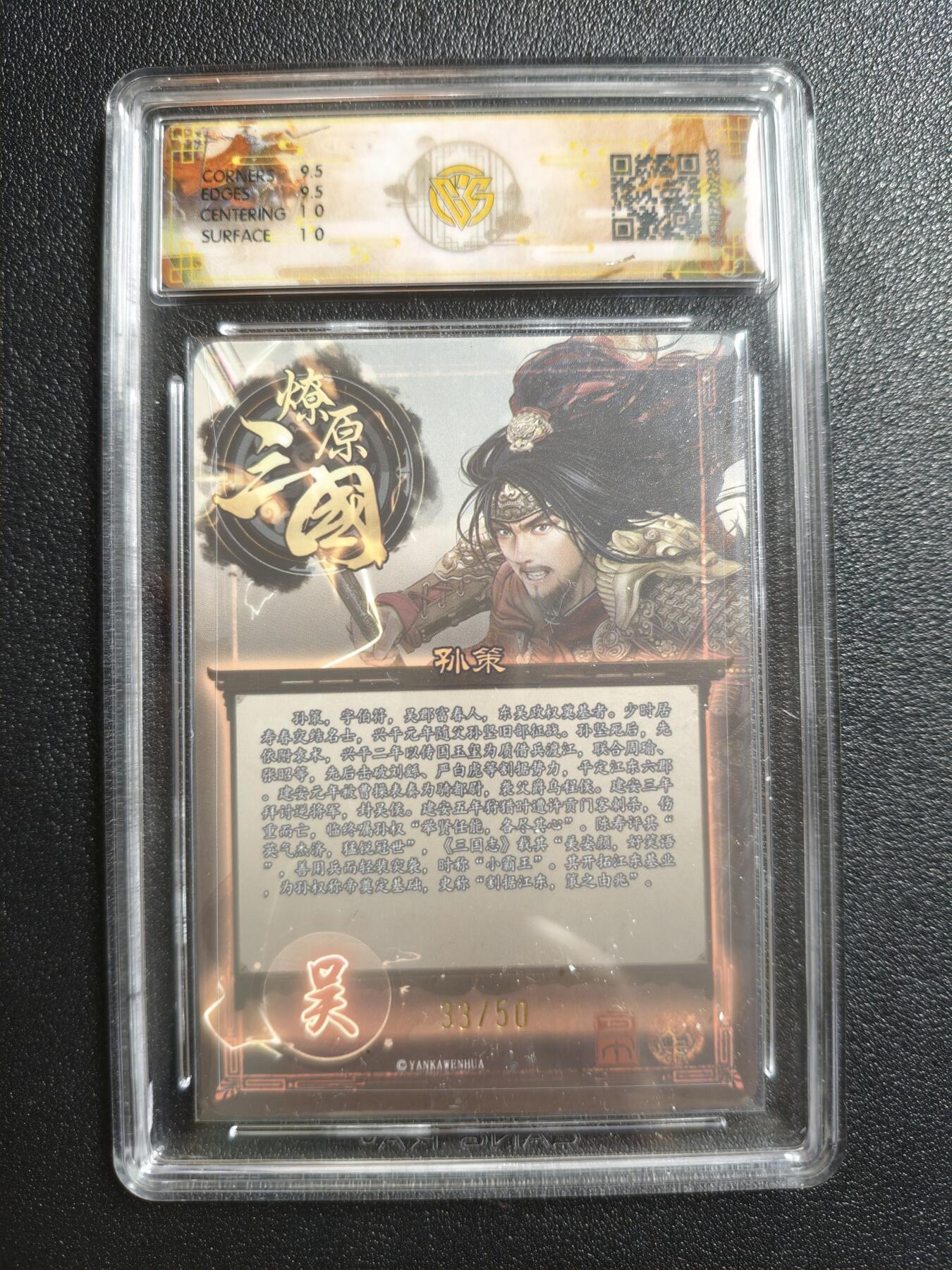 天玑星卡拍第162期《1.19周一截拍》持续收拍收评中 满赠卡需备注