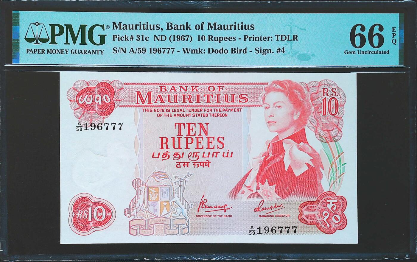 世界靓号纸钞第八十一期 1967年毛里求斯10卢比 豹子号777 PMG66 戎装女王