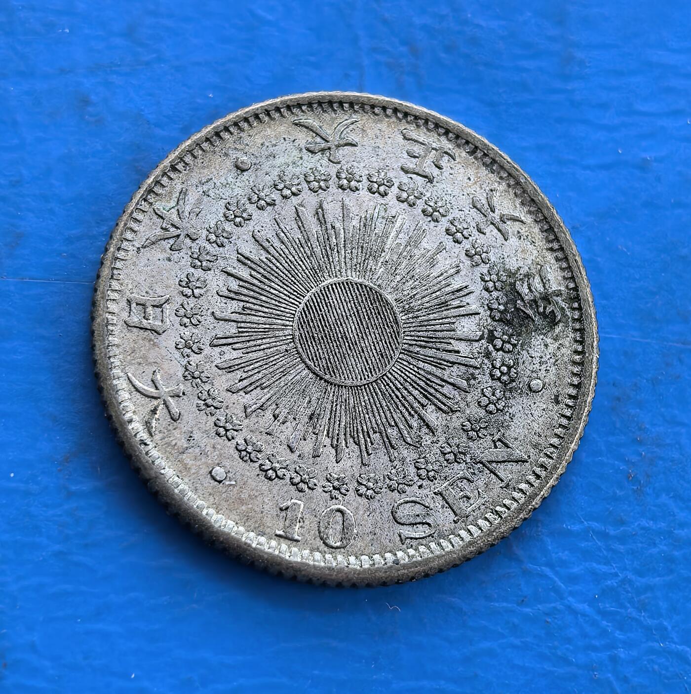 外国优质银币南亚香港苏联等专场，周六九点倒数截拍，满百包邮，持续收拍