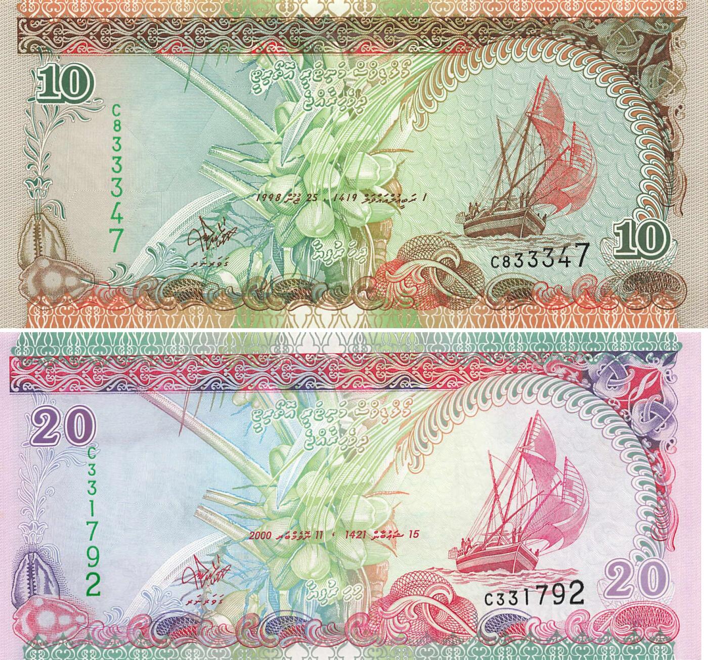 小福收藏拍卖第199期 裸钞场 本期有多张豹子号靓号 瑞士1000法郎 经典提香 毛里求斯首发年大全套 白俄罗斯5000000卢布 苏里南10000盾  爱沙尼亚  苏丹 西班牙 保加利亚 古巴等多国精美纸币 马尔代夫 1998年 10拉菲亚+ 2000年 20拉菲亚 都是首发年 1组2张 unc