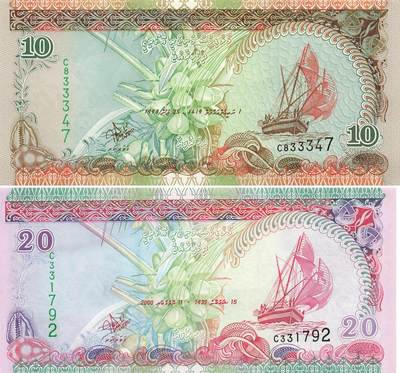 小福收藏拍卖第199期 裸钞场 本期有多张豹子号靓号 瑞士1000法郎 经典提香 毛里求斯首发年大全套 白俄罗斯5000000卢布 苏里南10000盾  爱沙尼亚  苏丹 西班牙 保加利亚 古巴等多国精美纸币 - 马尔代夫 1998年 10拉菲亚+ 2000年 20拉菲亚 都是首发年 1组2张 unc