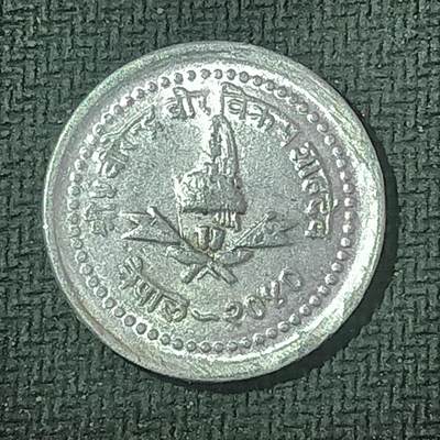 逸泉钱币2026B邻国花钱世界钱币纪念币章B第四场1-400B - 101尼泊尔25派沙