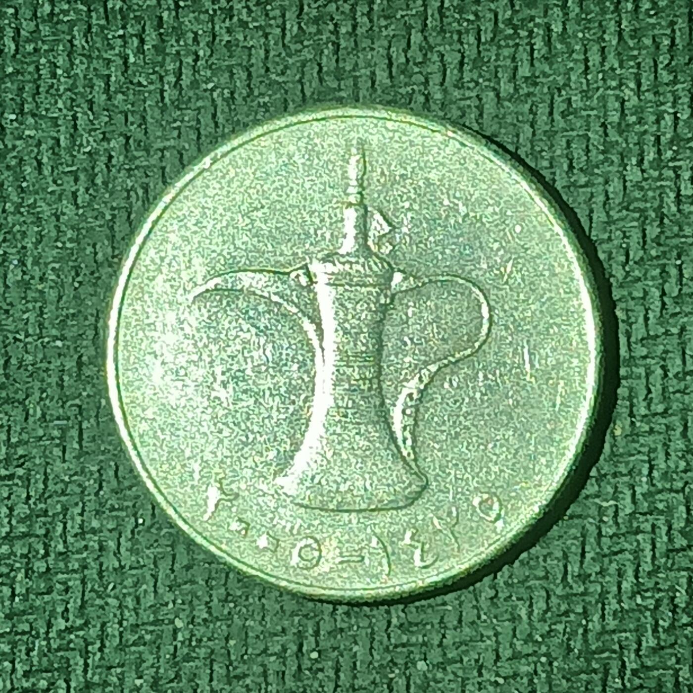 逸泉钱币2026B邻国花钱世界钱币纪念币章B第四场1-400B 180阿联酋1迪拉姆