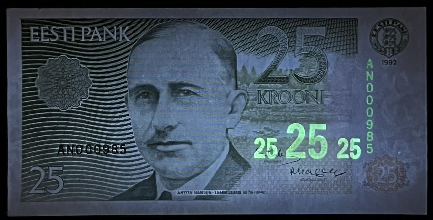 小福收藏拍卖第199期 裸钞场 本期有多张豹子号靓号 瑞士1000法郎 经典提香 毛里求斯首发年大全套 白俄罗斯5000000卢布 苏里南10000盾  爱沙尼亚  苏丹 西班牙 保加利亚 古巴等多国精美纸币 爱沙尼亚 1992年 25克朗 早期版本 3位小号985 unc