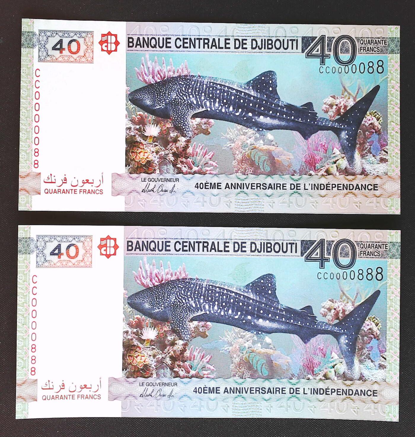 世界靓号纸钞第八十一期 2017年吉布提40法郎纪念钞两张 超级靓号 大开门88号和888号 全新UNC