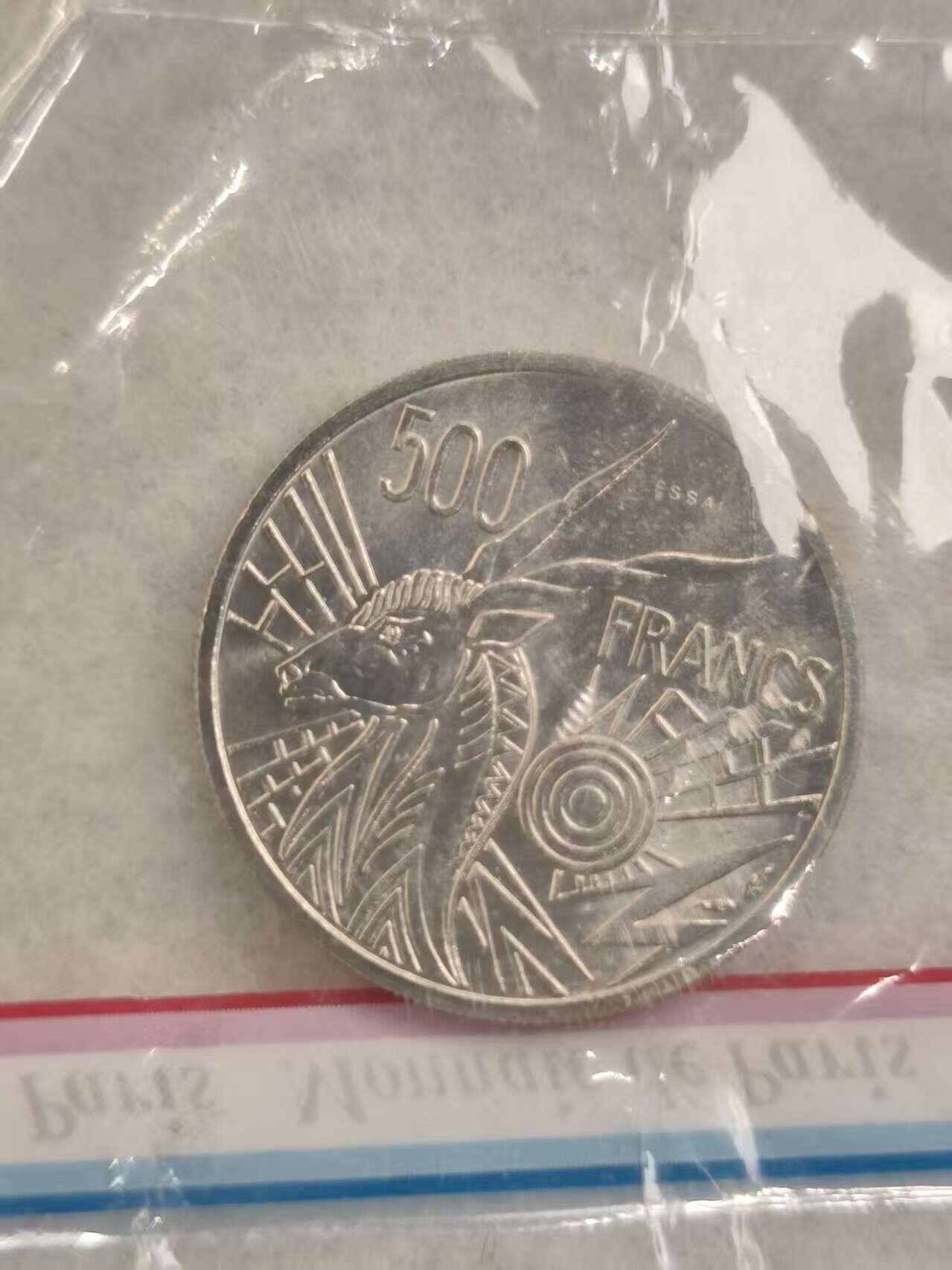 G&W世界散币，银币处理专场（第43场） 中非1976年500法郎  样币