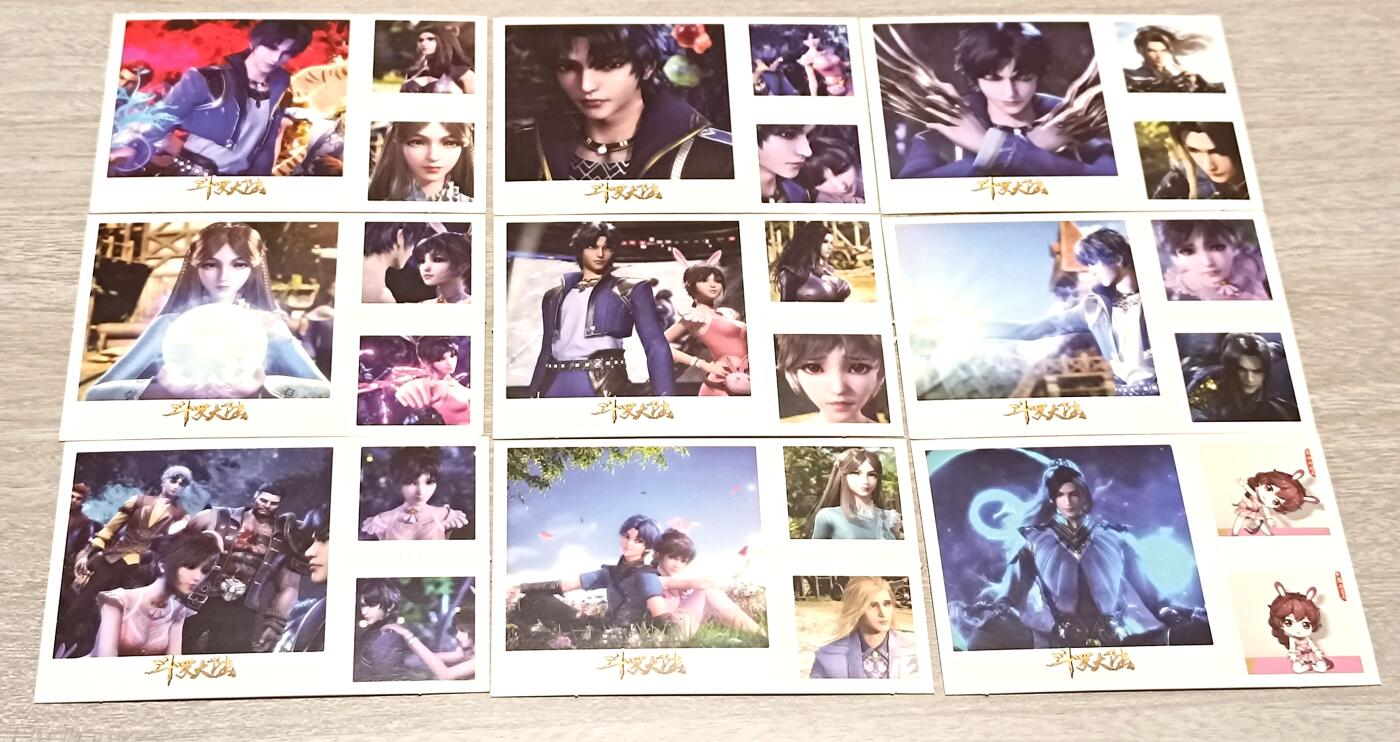 万国钱币阁第四场（钱币卡牌场） 斗罗大陆卡牌一组