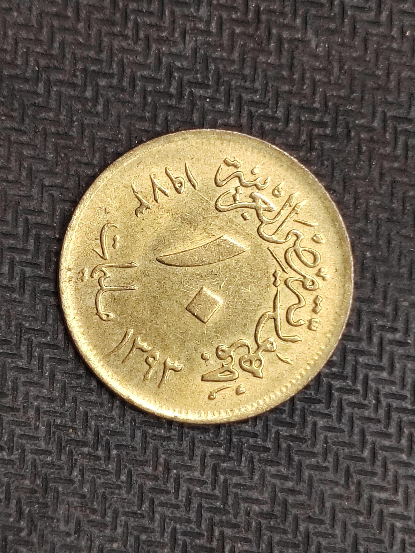 逸泉钱币2026C世界钱币纪念币专场第二组C1-400件